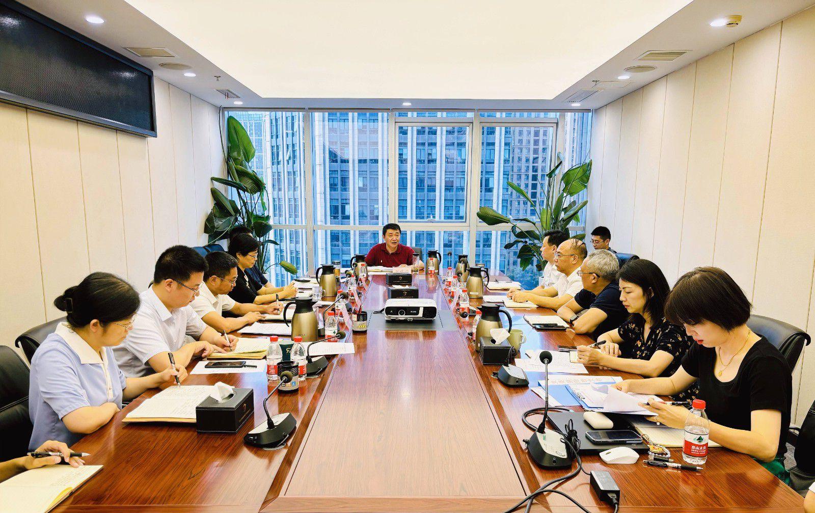 省国投<a href='http://crvp.messianicfamilyfellowship.com'>十大赌网app下载</a>召开党委（扩大）会议专题学习党的二十届三中全会精神